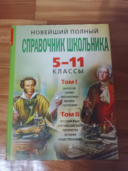 Продаю новые книги
