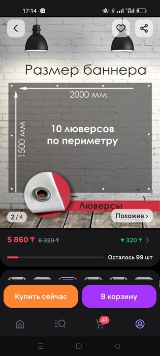 Банер с днём рождения