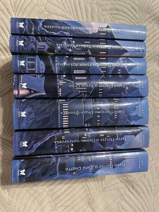 сборник книг Гарри Поттер