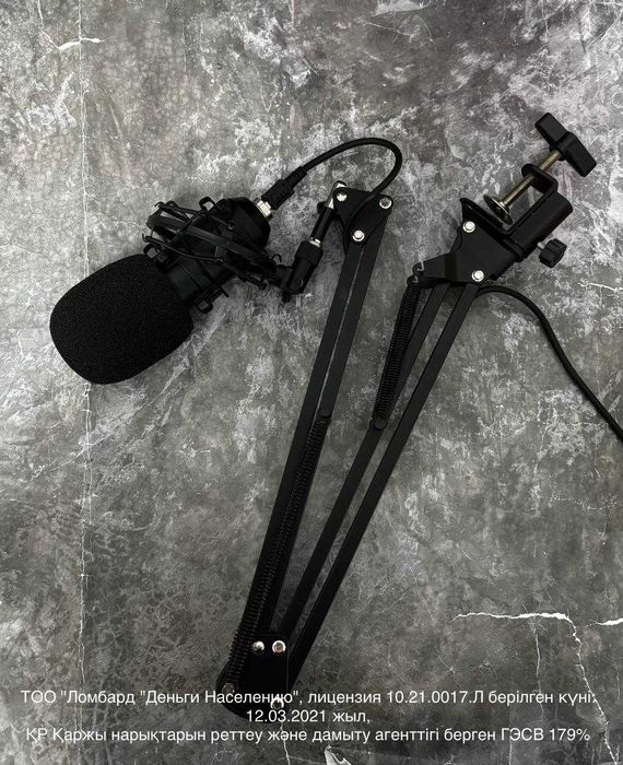 Микрофон Trust (Павлодар) Лот 883017