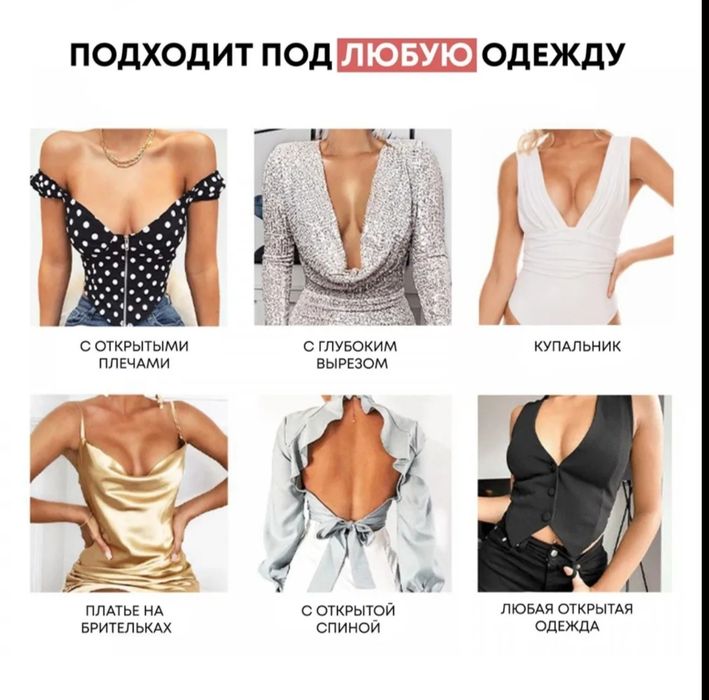 Тейп для лица и тела