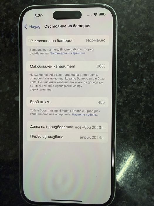 Iphone 15 128GB Blue