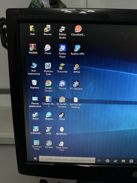 Игравой компютер