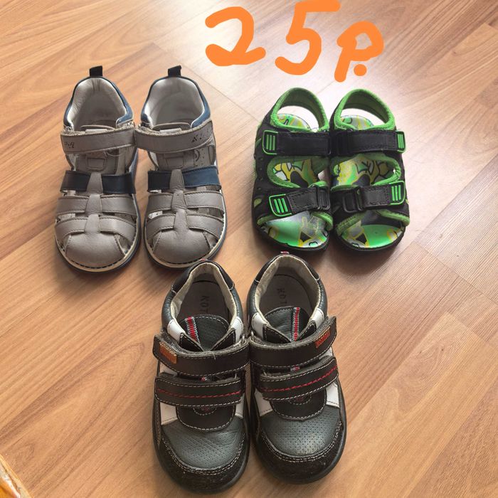 Обувь для мальчика 25 р.