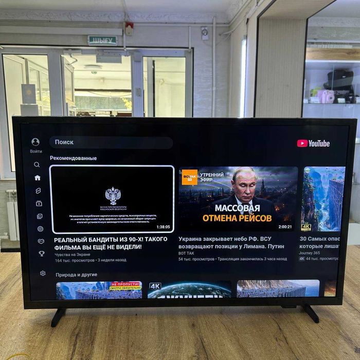 А21 / Телевизор Samsung UE32H5000FU / sk158483