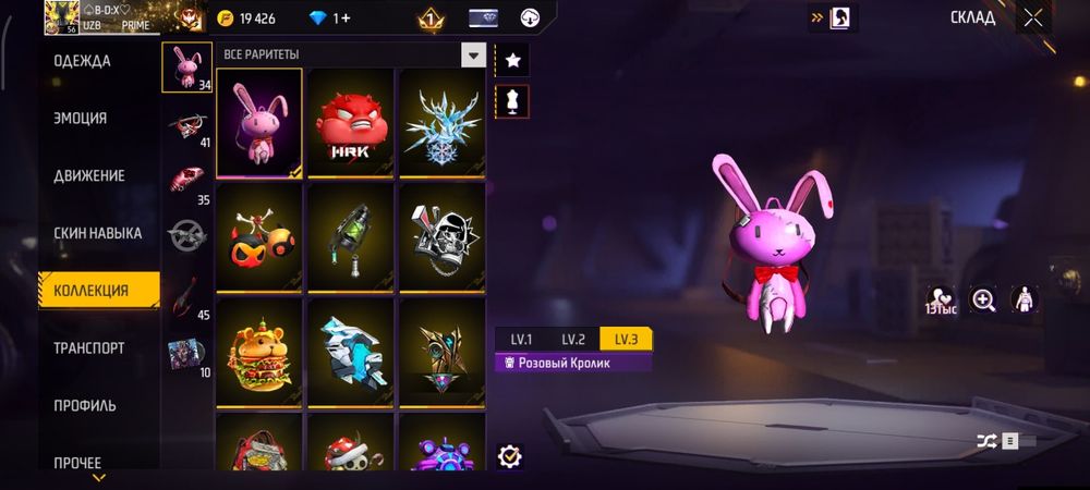 Продам аккаунт Фри фаер