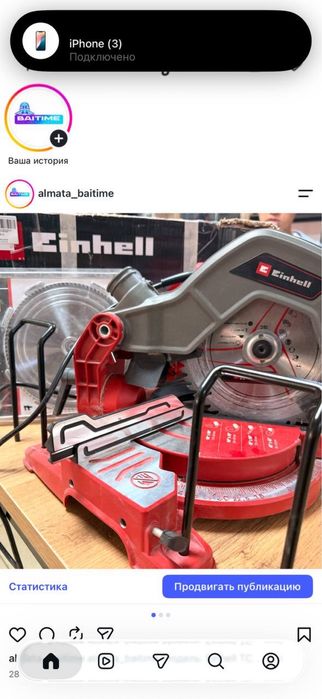 Пила Einhell baitime