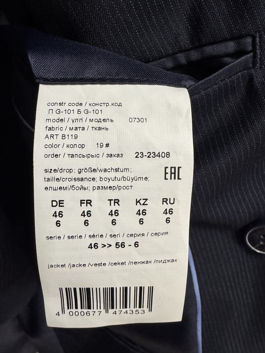 Костюм двойка Glasman, одевалось два раза