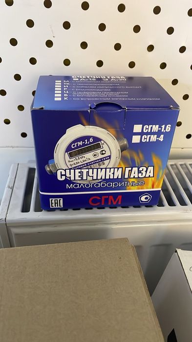 Газовые счетчики