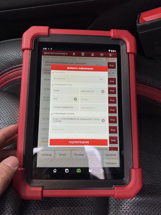 Автоэксперт Автоподбор