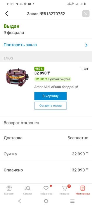 Духовка электрическая