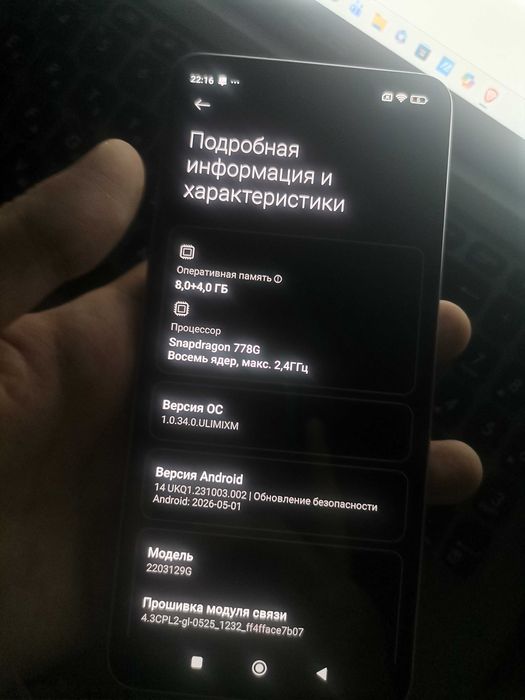 Xiaomi 12 Lite 128gb 120гц