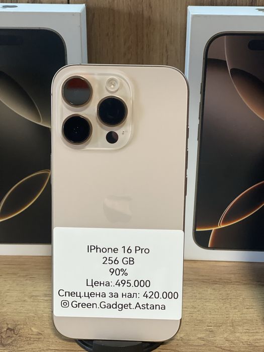 Iphone 16 Pro 256 Gb 90%