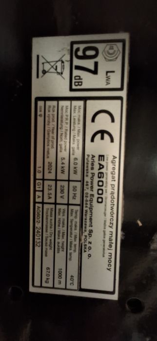 Генератор за ток хонда