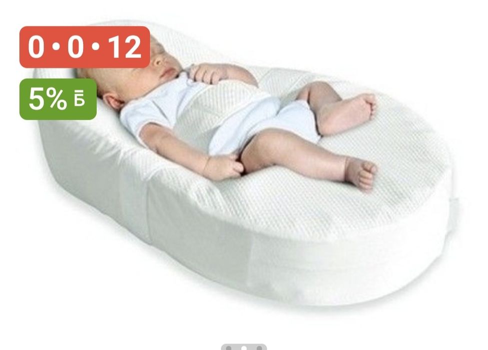 Продам кокан для новорождённого ребёнка  , отличный , удобный , цвет б