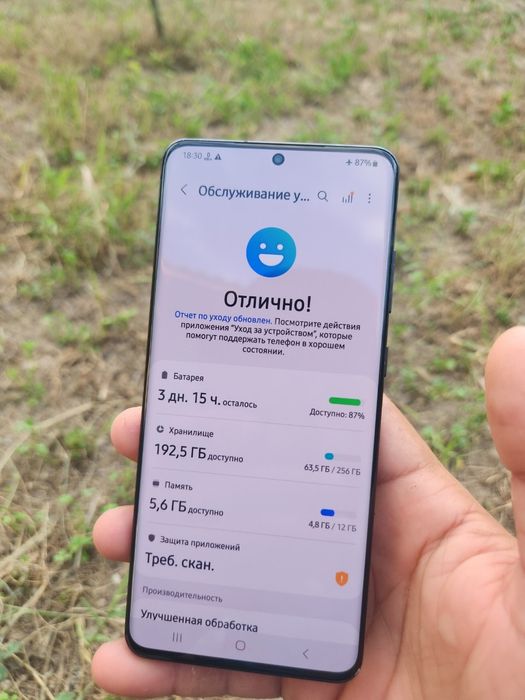 Samsung S20 Ultra ideal