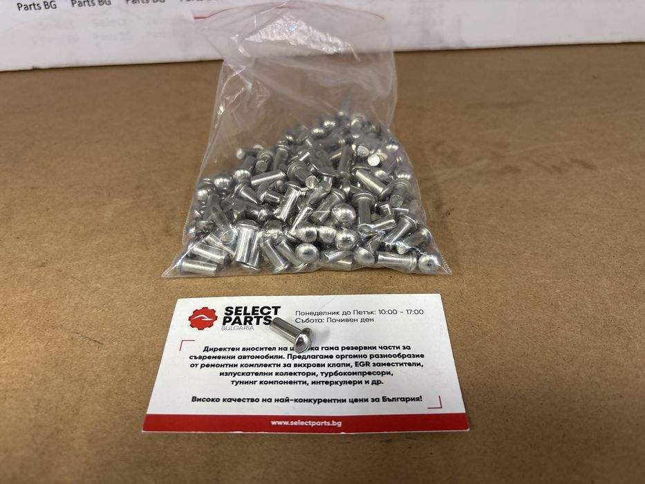 Метялна вакуумна вакумна тапа 4мм