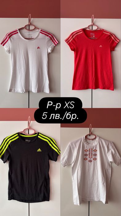 Дамски блузи, жилетки и тениски