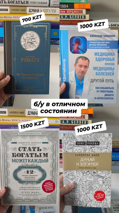Продам книги в отличном состоянии