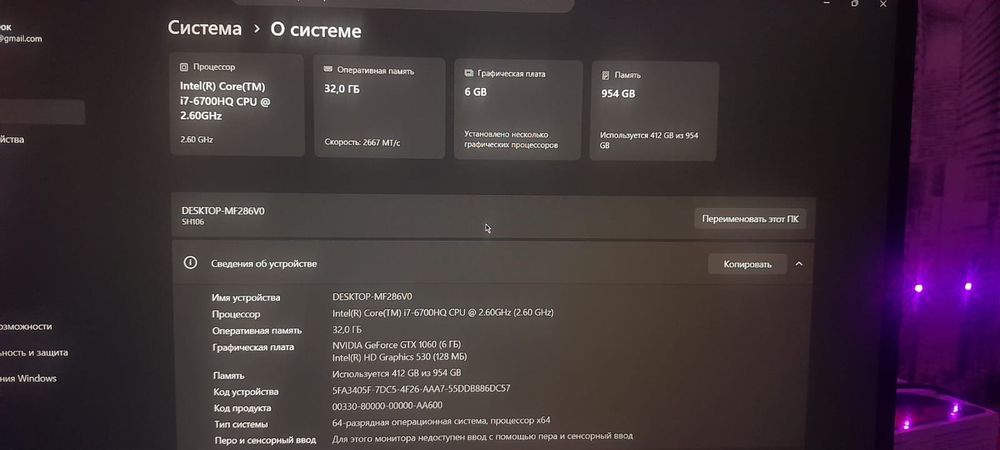 Продам игровой ноутбук. 32gb ddr4