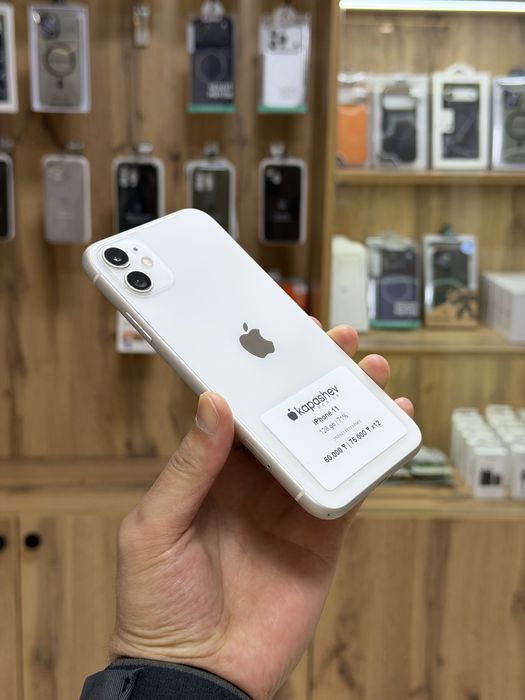iPhone 11 | Kapashev mobile