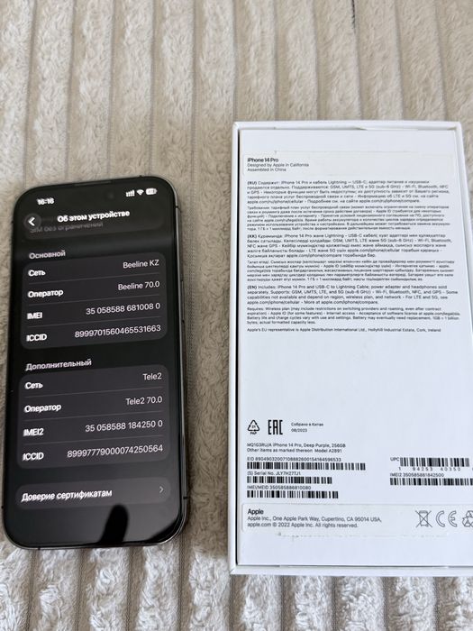 iPhone 14 Pro 256 GB