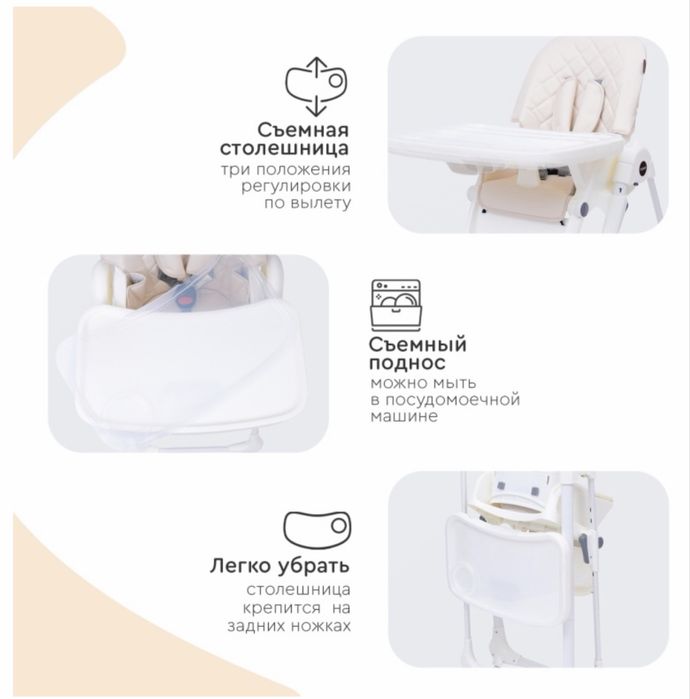 Продам стульчик для кормления