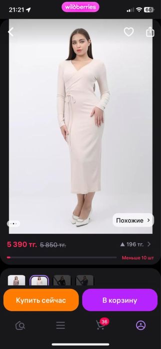 Продам платье новое