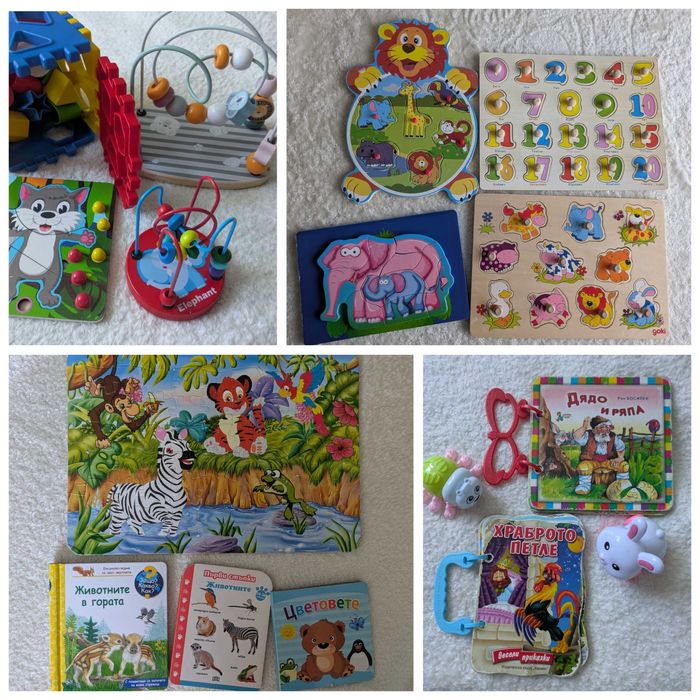 Лот детски играчки