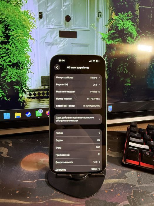 iPhone 15 128gb