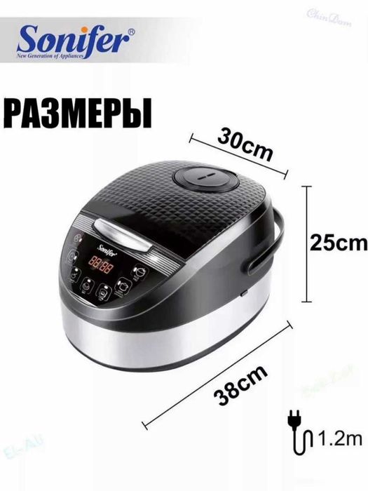 Мультиварка Sonifer SF-4003, с функциями пароварки, рисоварки, 5 л