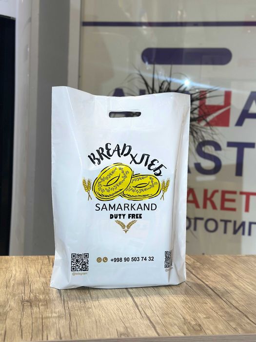 Brend paket logo print biznesingizni rivojlantirish uchun