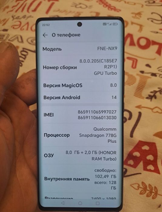 Honor 70 память 8/256