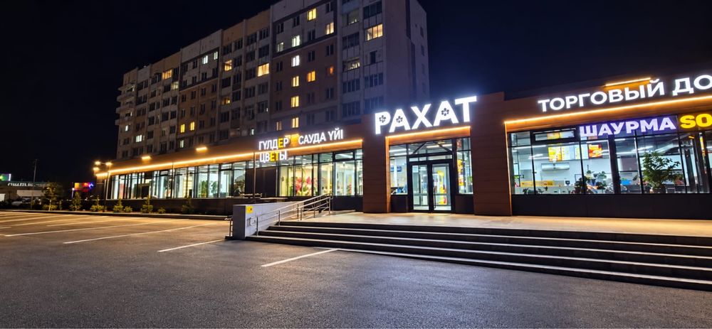Продаётся готовый цветочный бизнес