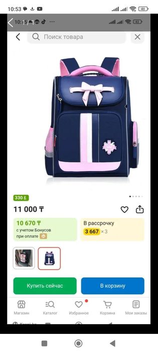 За пачку сосисок Петровских