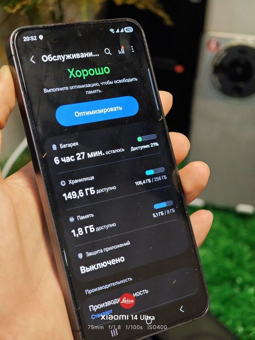Samsung S24 8/256 Snapdragon Version