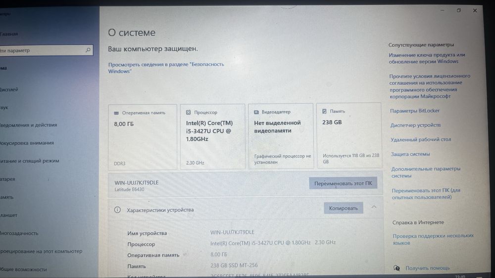 Ноутбук Dell  рабочий