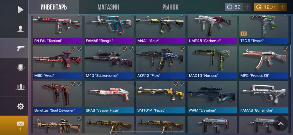 Стандофф аккаунт