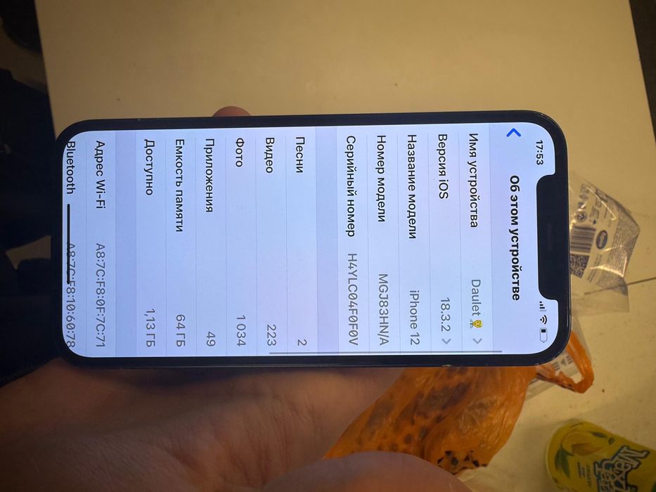 Продам Iphone 12,64gb