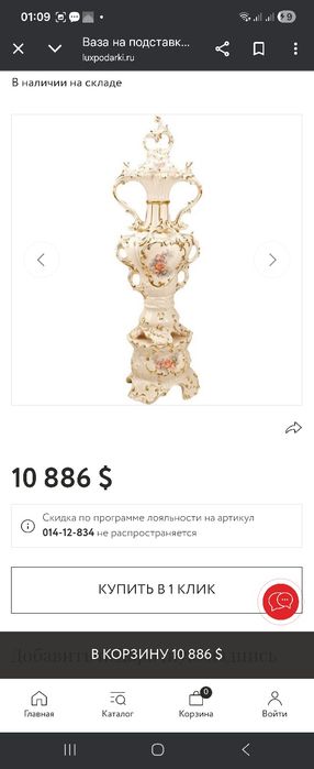 Фарфоровые ваза для украшения зала Италия.