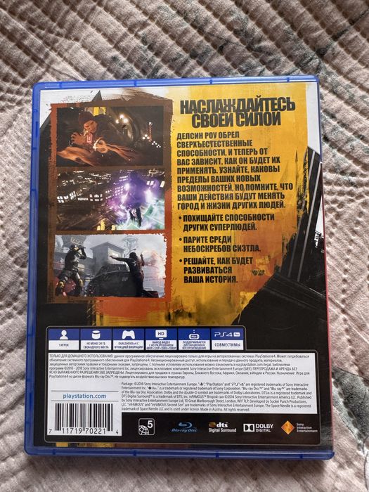 Игровой диск на PS4