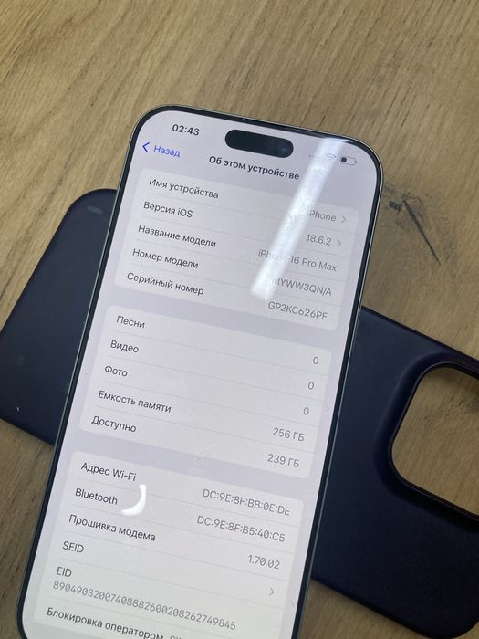 Iphone 16 pro max