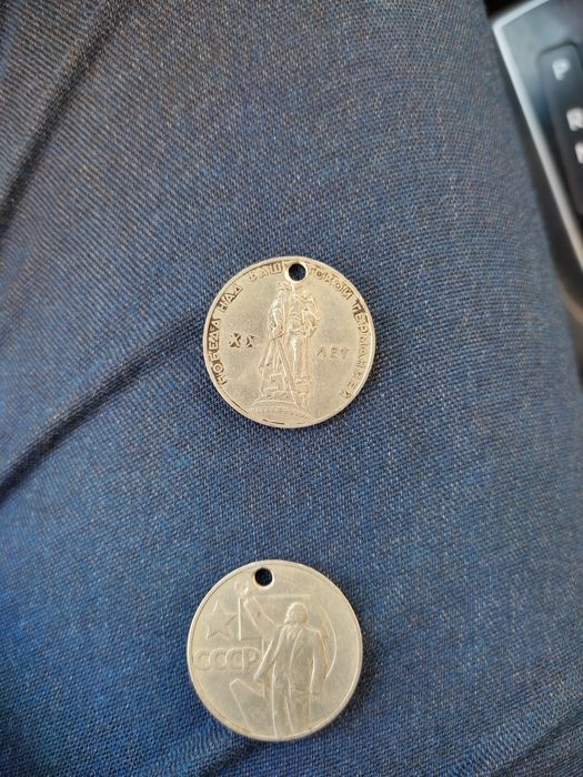 Продам монеты СССР