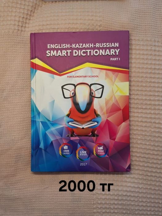 Продам книги в отличном состоянии