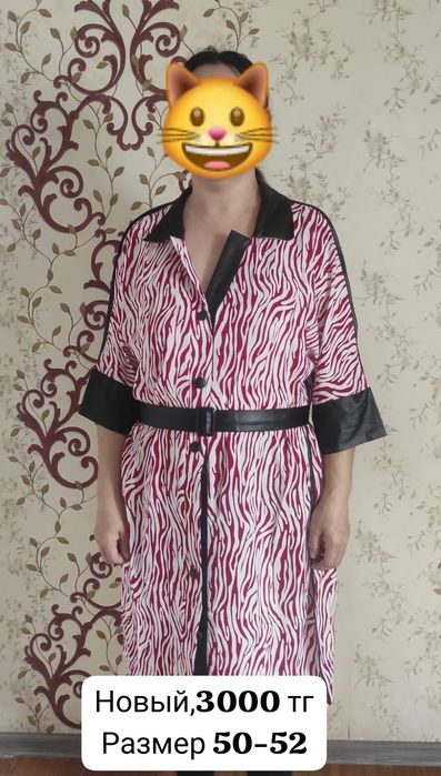 Женская одежда новая