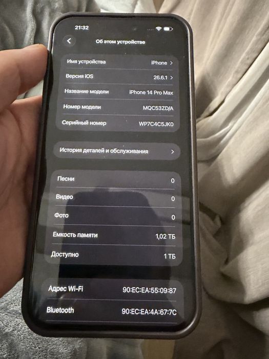 Продам айфон 14 про макс 1тб