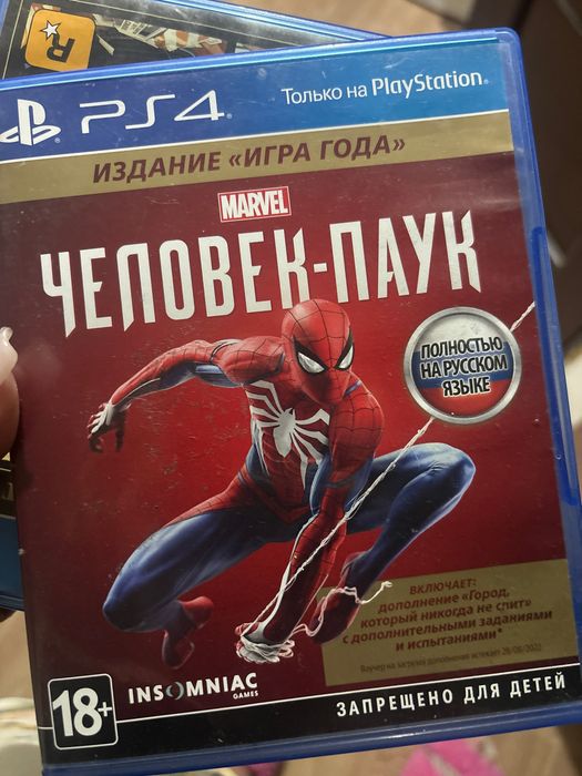 Sony PlayStation 4 Fat CUH-1208A.