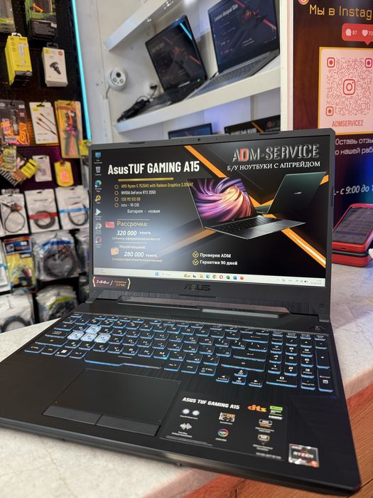 Ноутбук Asus TUF Gaming A15