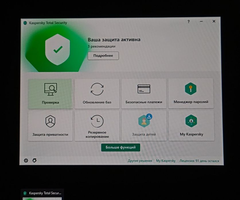 Компьютер     ПК