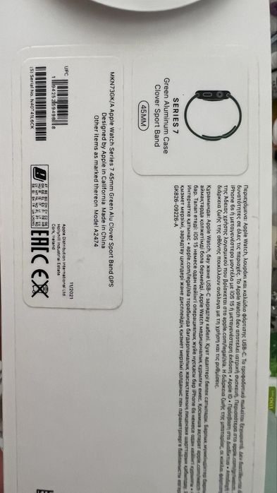 Apple watch 7 series 45mm green